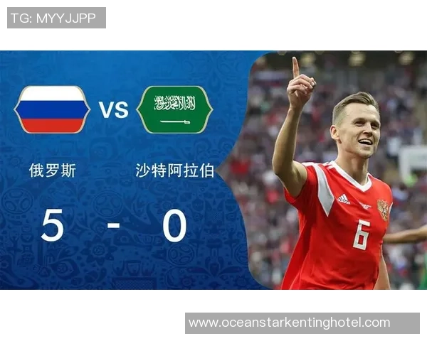 世界杯竞彩分析俄罗斯对阵沙特全力支持沙特获胜策略
