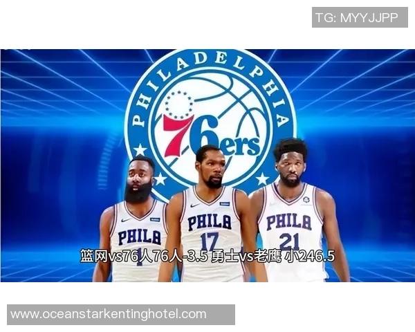 篮网与76人第一节精彩回放分析及赛况解读