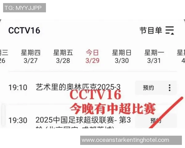 中超积分榜:深圳新鹏城保级根本上岸,梅州客家再丢主动权