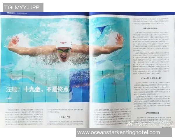 全运会|第19金!“五朝元老”汪顺难说再会